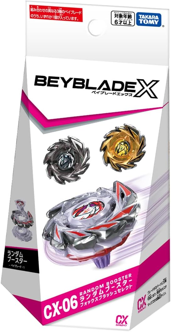 楽天市場】《レア1確定》 BEYBLADE X ベイブレードX BX-31