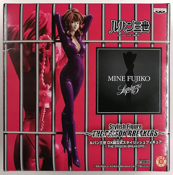 楽天市場】1/6 メディコム RAH リアルアクションヒーローズ ルパン三世