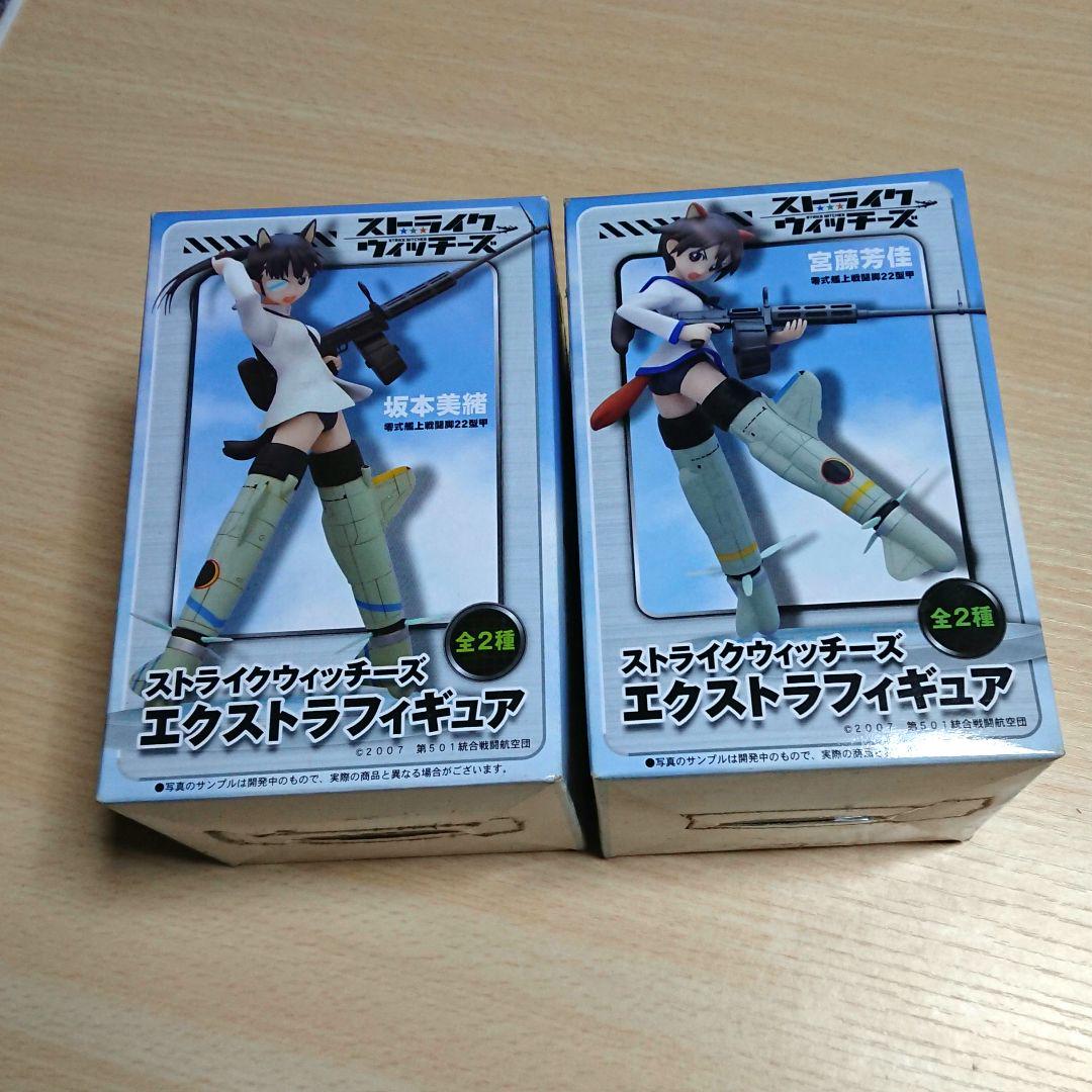楽天市場】ストライクウィッチーズ エクストラフィギュア Vol．6