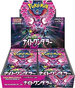 楽天市場】【シュリンク付 BOX】ポケモンカードゲーム スカーレット 