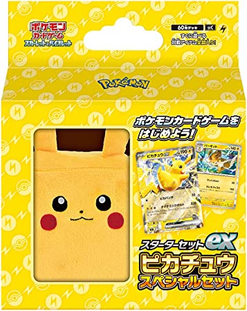 ピカチュウ：パッケージ版『ポケットモンスター スカーレット』『ポケットモンスタ… ピカチュウ：パッケージ版『ポケットモンスター スカーレット