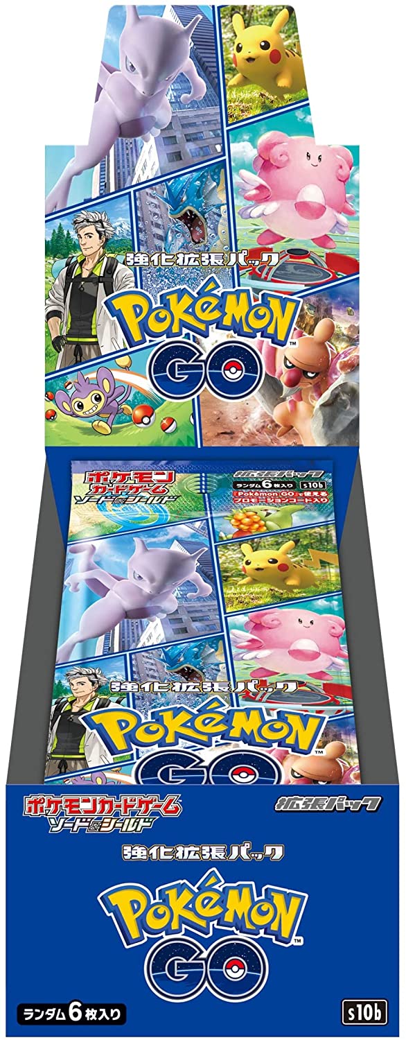 楽天市場】ポケモンカードゲーム ソード＆シールド 強化拡張パック 