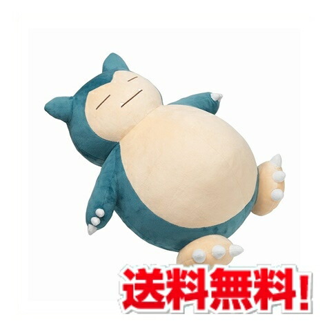 楽天市場 ポケットモンスター Mocchi Mocchi ぬいぐるみ M カビゴン ハイ型 エスプラネード 楽天市場店