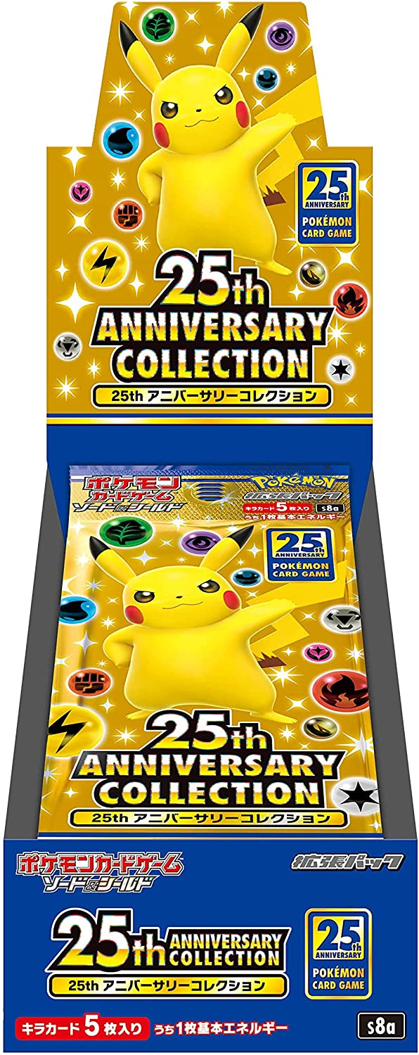 ポケモンカード 25周年ゴールデンボックス 25th アニバーサリー