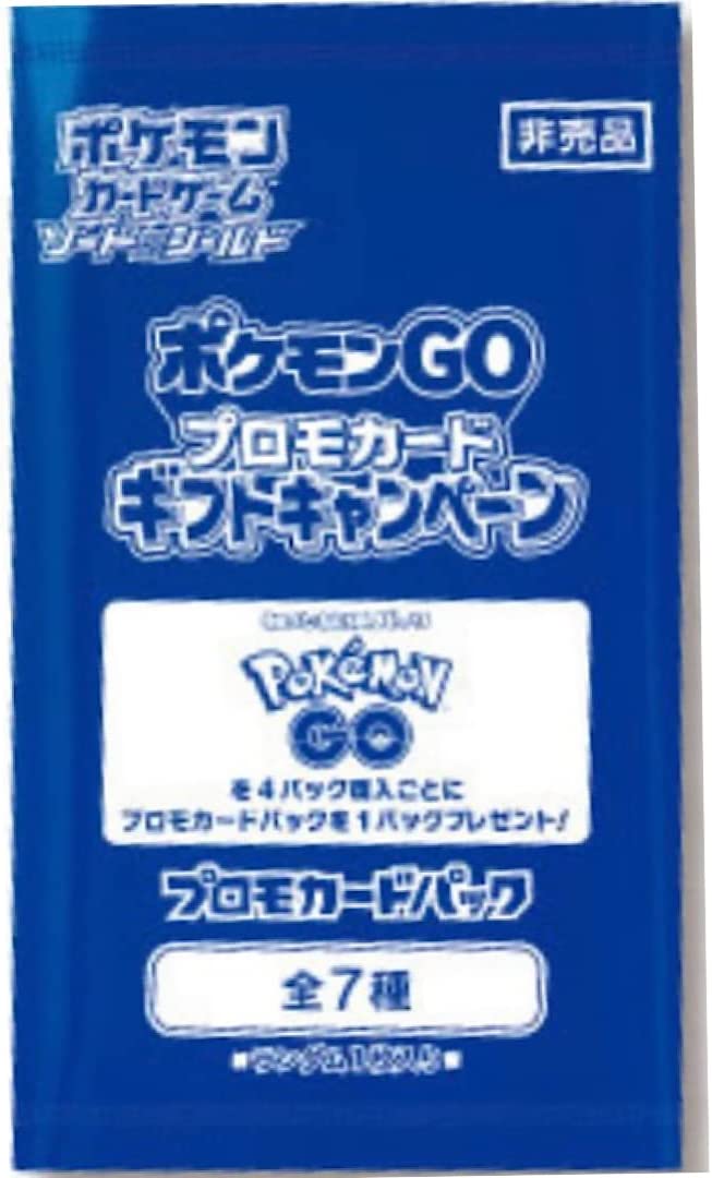 【即日発送】ポケモンカード ポケモンGO 1カートン プロモ100枚 61vaYOln0SL._UF350,350_QL50_.jpg