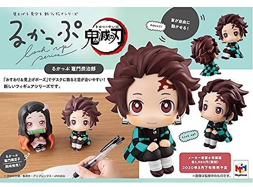 【新品未開封品】炭治郎　タイ限定 ストラップ 1体 鬼滅の刃 4535123829291_01.jpg