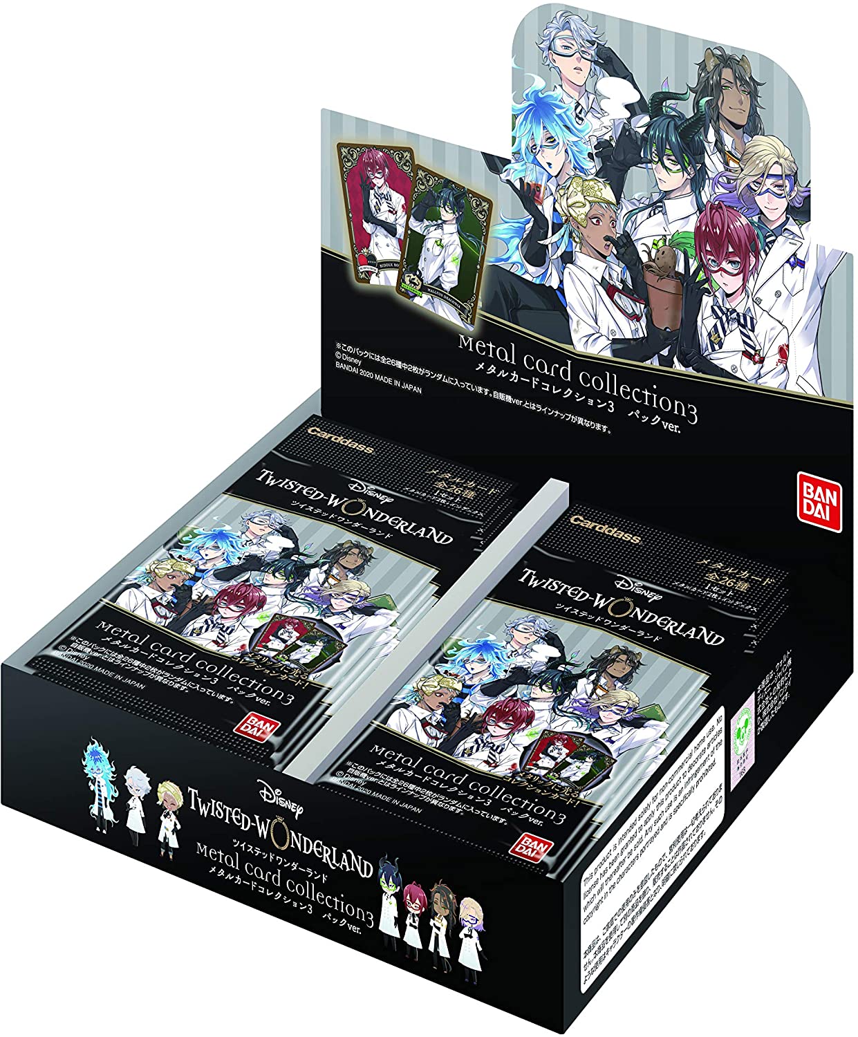 楽天市場】ディズニーツイステッドワンダーランドメタルカード