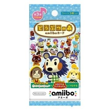 楽天市場】3DS どうぶつの森 ハッピーホームデザイナー【初回