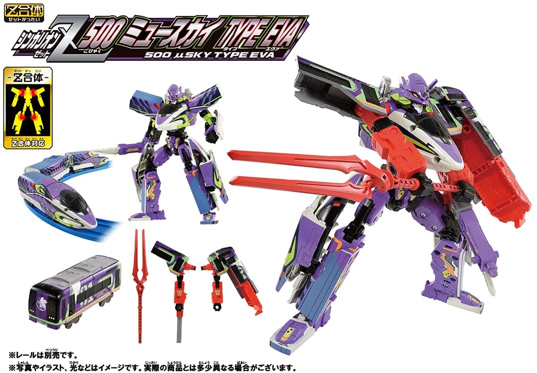 プラレール 新幹線うつり変わりロボ シンカリオンＺ シンカリオンＺ 500 ミュースカイ TYPE EVA