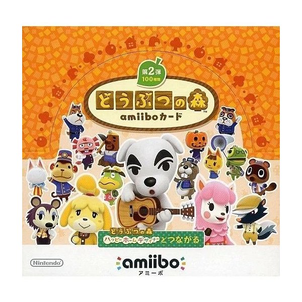 Nintendo Switch - どうぶつの森 amiiboカード 第3弾 1BOX Amazon.co.jp: どうぶつの森amiiboカード 第3弾 (1BOX 50パック