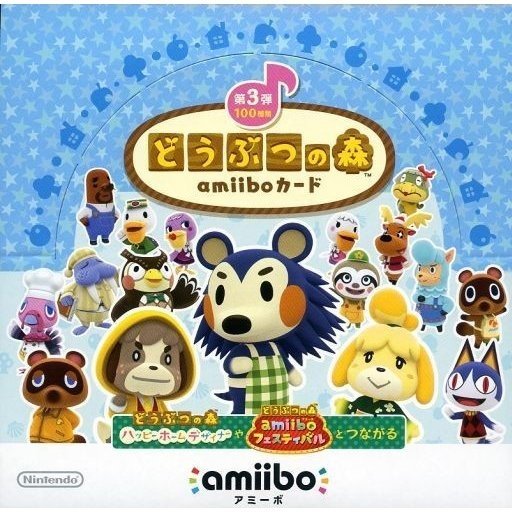 あつ森　amiiboカード 第3弾　アミーボカード　477枚セット Amazon.co.jp: どうぶつの森amiiboカード 第3弾 (1BOX 50パック