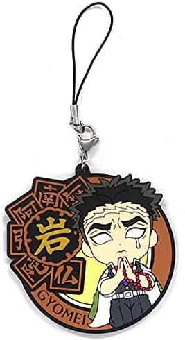 楽天市場】一番くじ 鬼滅の刃 ~黎明に刃を持て~ G賞 ちょこのっ