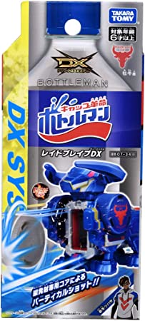 【5個】ボトルマン BOT-44 ドラゴジーナDX【海外購入】 5個】ボトルマン BOT-44 ドラゴジーナDX【海外購入】 5個】ボトルマン