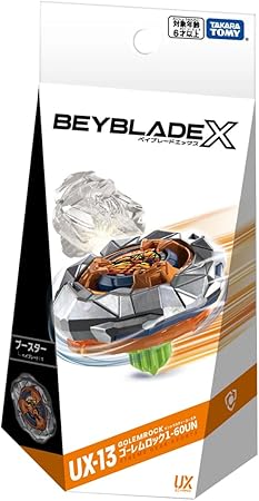 タカラトミー UX-13 ブースター ゴーレムロック1-60UN BEYBLADE X BUX13ブ-スタ-ゴ-レムロツク160UN画像