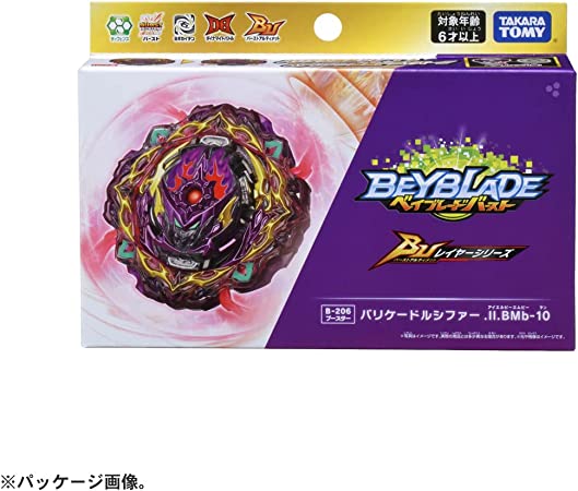 ベイブレード BB-35 ブースター フレイムサジタリオ C145S 楽天市場】ベイブレード BB-35 ブースター フレイムサジタリオ