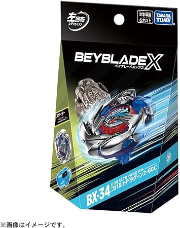 楽天市場】《レア1確定》 BEYBLADE X ベイブレードX BX-31