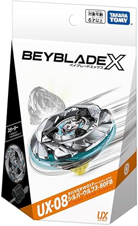 ベイブレードx　beybladex　シルバーウルフ 超重量級個体　37g超え BEYBLADE X ベイブレードエックス UX-08 スターター シルバー