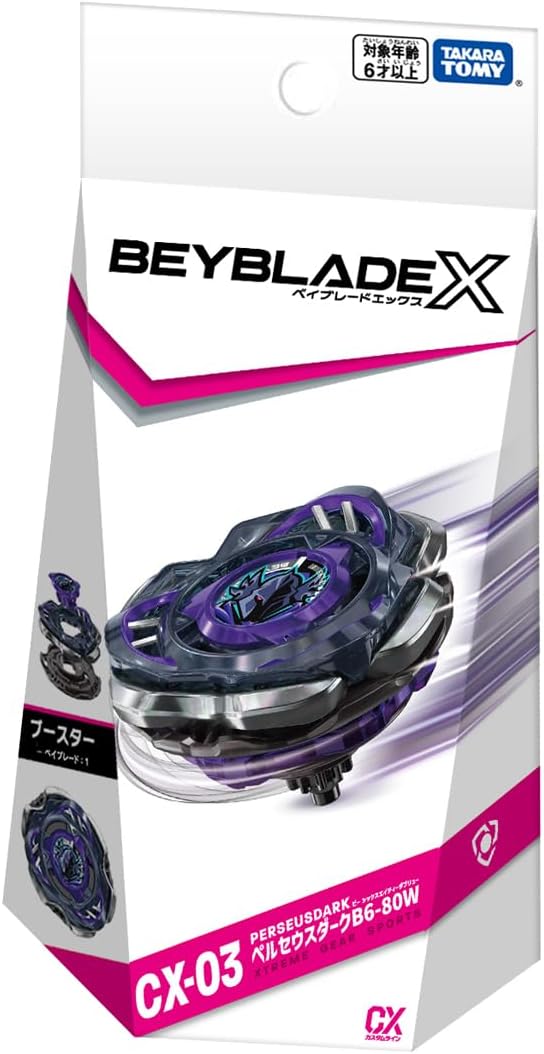 楽天市場】《レア1確定》 シャークエッジ3-60LF】ベイブレード X