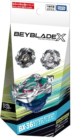 楽天市場】在庫品 BEYBLADE X ベイブレードX BX-36 ランダムブースター