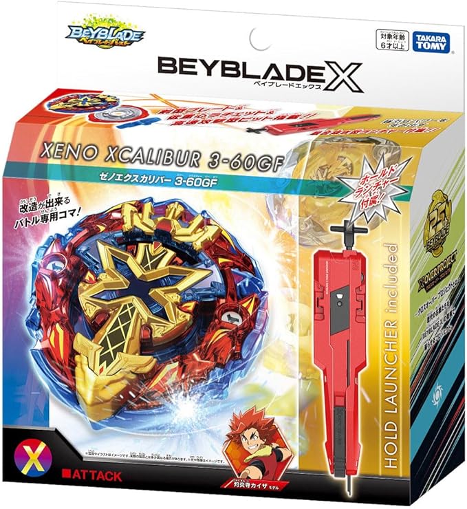 ベイブレードX BX-00 2個セット 楽天市場】ベイブレードX BEYBLADE X BX-00 ベイブレード25周年