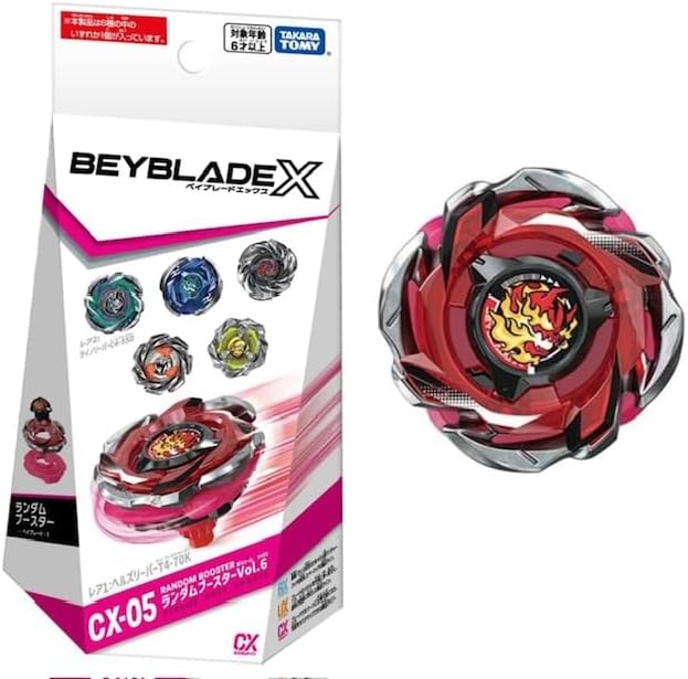 楽天市場】《レア2確定》 BEYBLADE X ベイブレードX CX-05