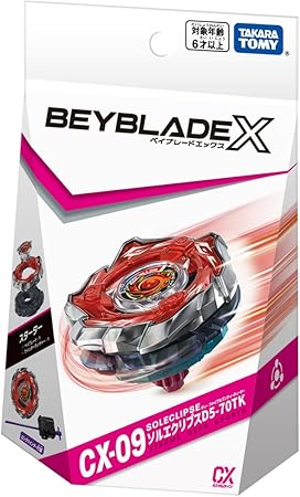 楽天市場】【ラッピング対応】ベイブレード X 3種セット CX-09ソル