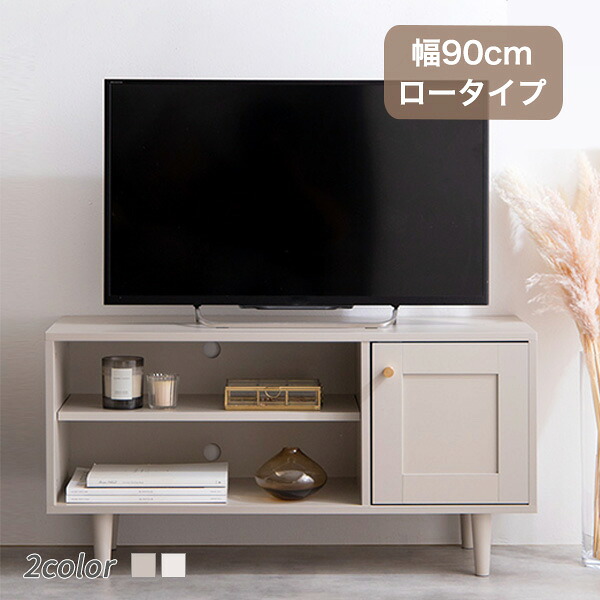 テレビ台 ローボード テレビボード 壁寄せ 壁寄せテレビ おしゃれ 送料無料 138007｜テレビ壁掛け金具エースオブパーツ
