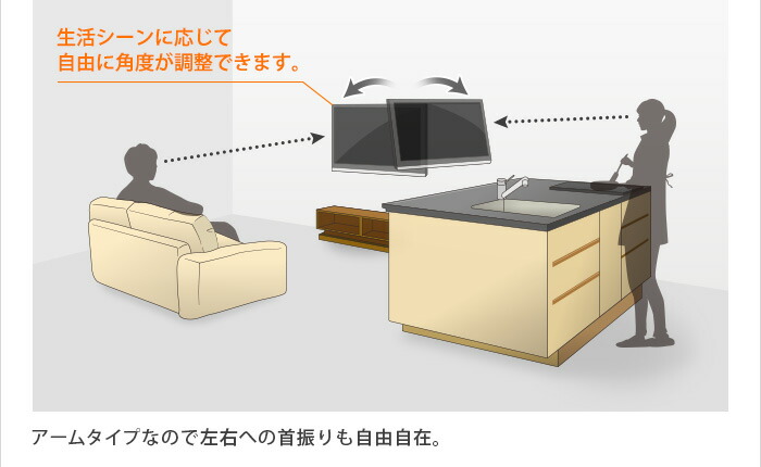 テレビ 壁掛け 金具 壁掛けテレビ 13-43インチ対応 上下左右自由アーム式 LCD-2703 ブラック VESA規格 4Kテレビ 8Kテレビ テレビ 壁掛け 金具 壁掛けテレビ 13-43インチ対応 上下左右自由アーム式 LCD-2703 ブラック VESA規格 4Kテレビ 8Kテレビ