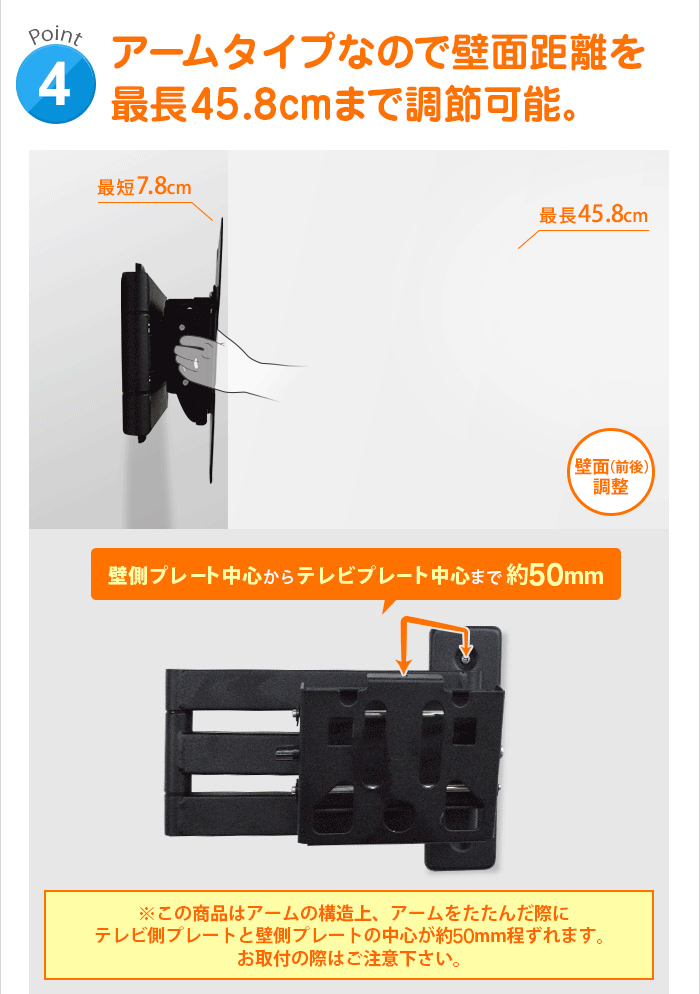 テレビ 壁掛け 金具 壁掛けテレビ 13-43インチ対応 上下左右自由アーム式 LCD-2703 ブラック VESA規格 4Kテレビ 8Kテレビ テレビ 壁掛け 金具 壁掛けテレビ 13-43インチ対応 上下左右自由アーム式 LCD-2703 ブラック VESA規格 4Kテレビ 8Kテレビ