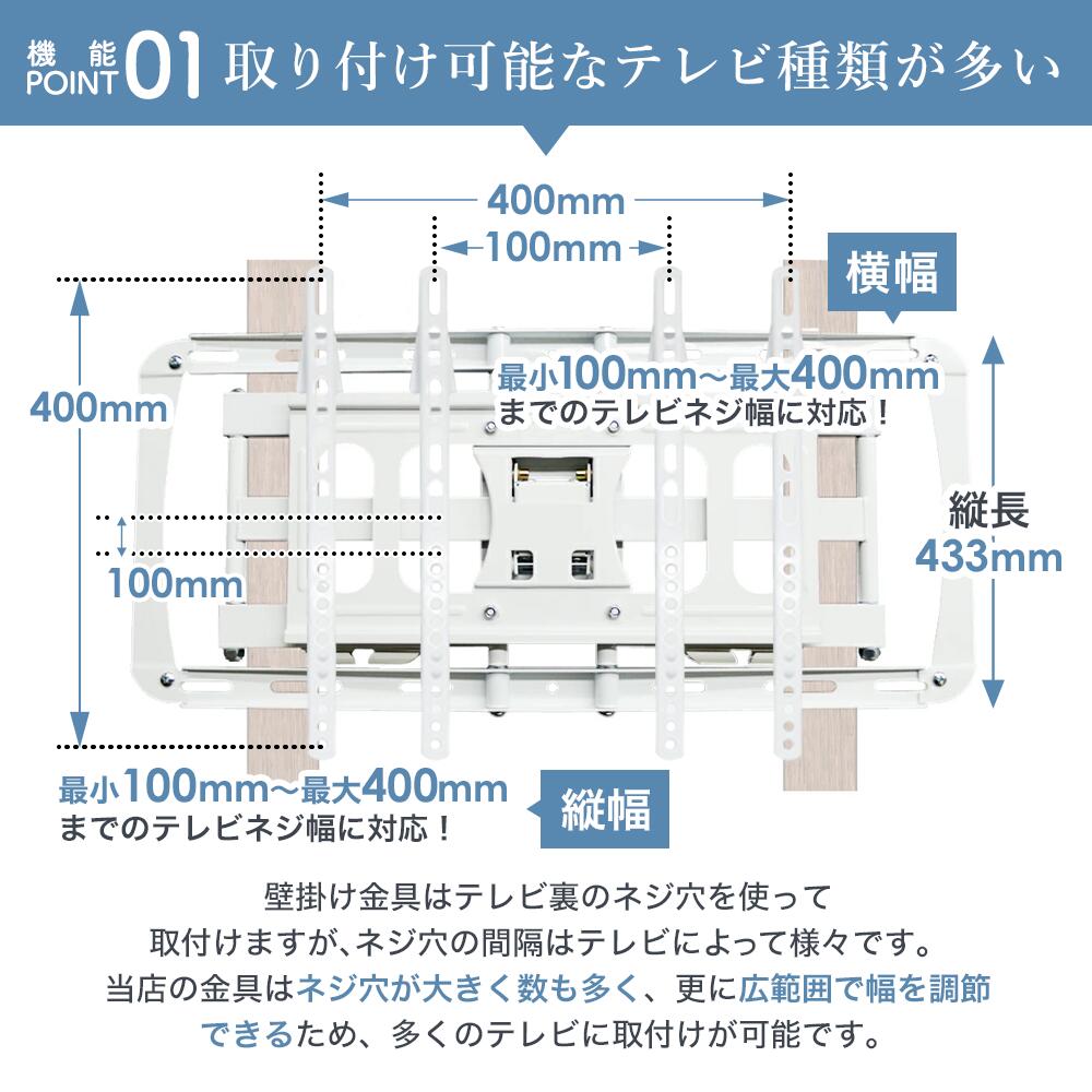 テレビ 壁掛け 金具 アーム 式 壁掛け金具 壁掛けテレビ テレビ