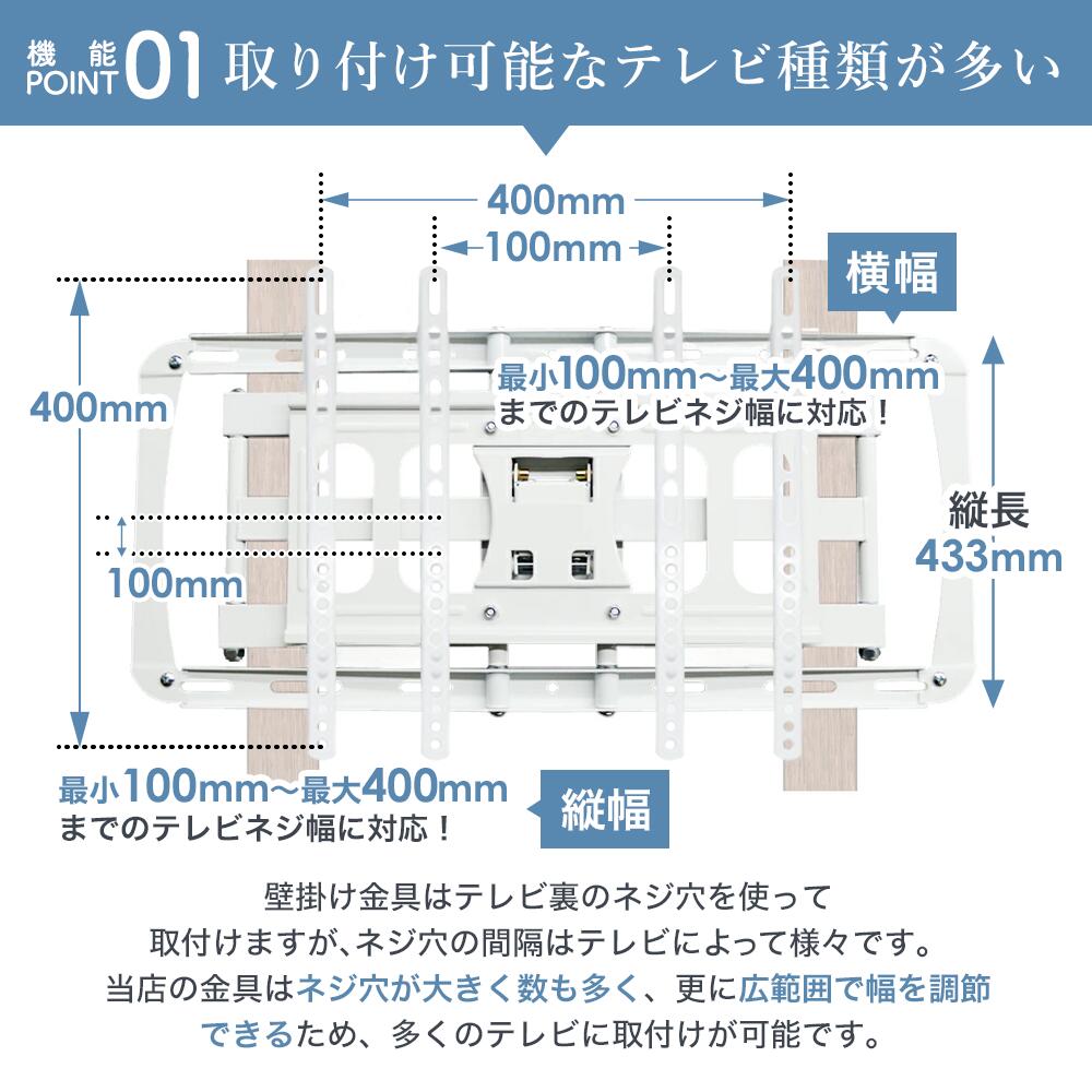 テレビ 壁掛け 金具 アーム 式 壁掛け金具 壁掛けテレビ テレビ金具