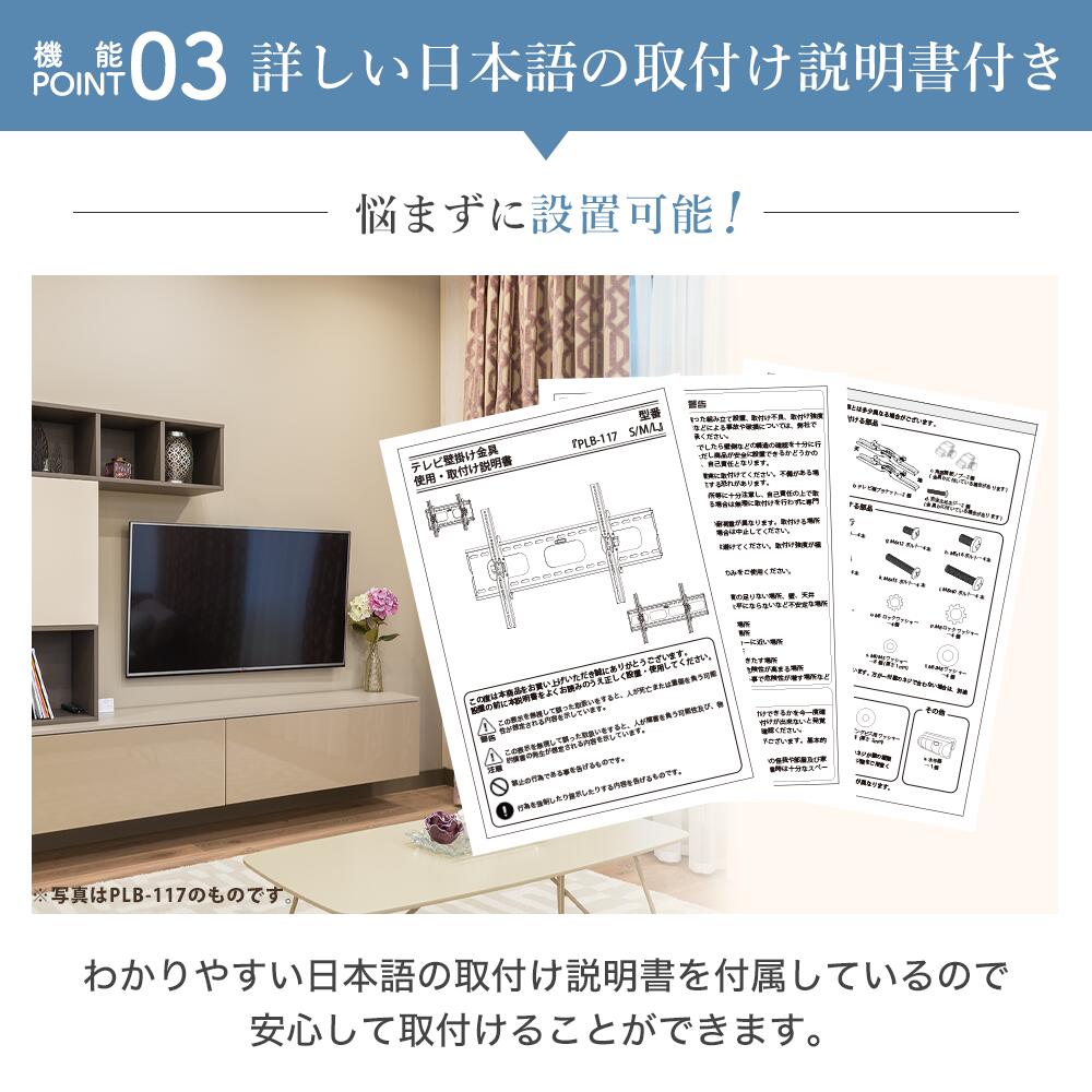 ポイント2倍アップ中】 テレビ 壁掛け 金具 アーム 式 壁掛け
