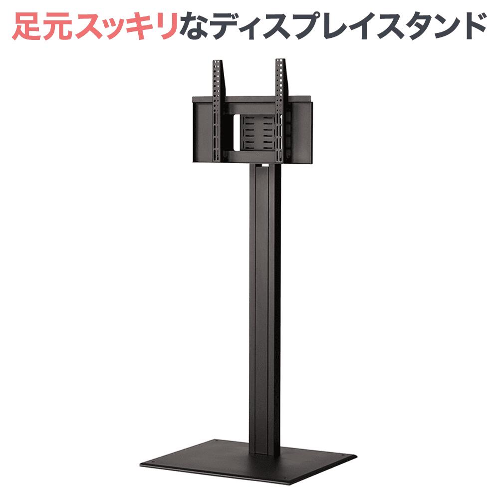 デジタルサイネージ スタンド 壁寄せ 壁寄せスタンド 送料無料 ディスプレイ 大型 サイネージスタンド DS-F45｜テレビ壁掛け金具エースオブパーツ