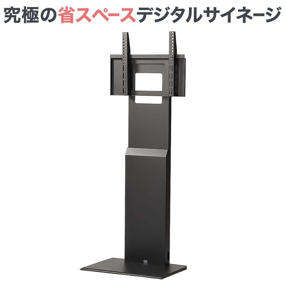 デジタルサイネージ スタンド Amazon.co.jp: 移動式壁寄せデジタルサイネージスタンド DS-WS45