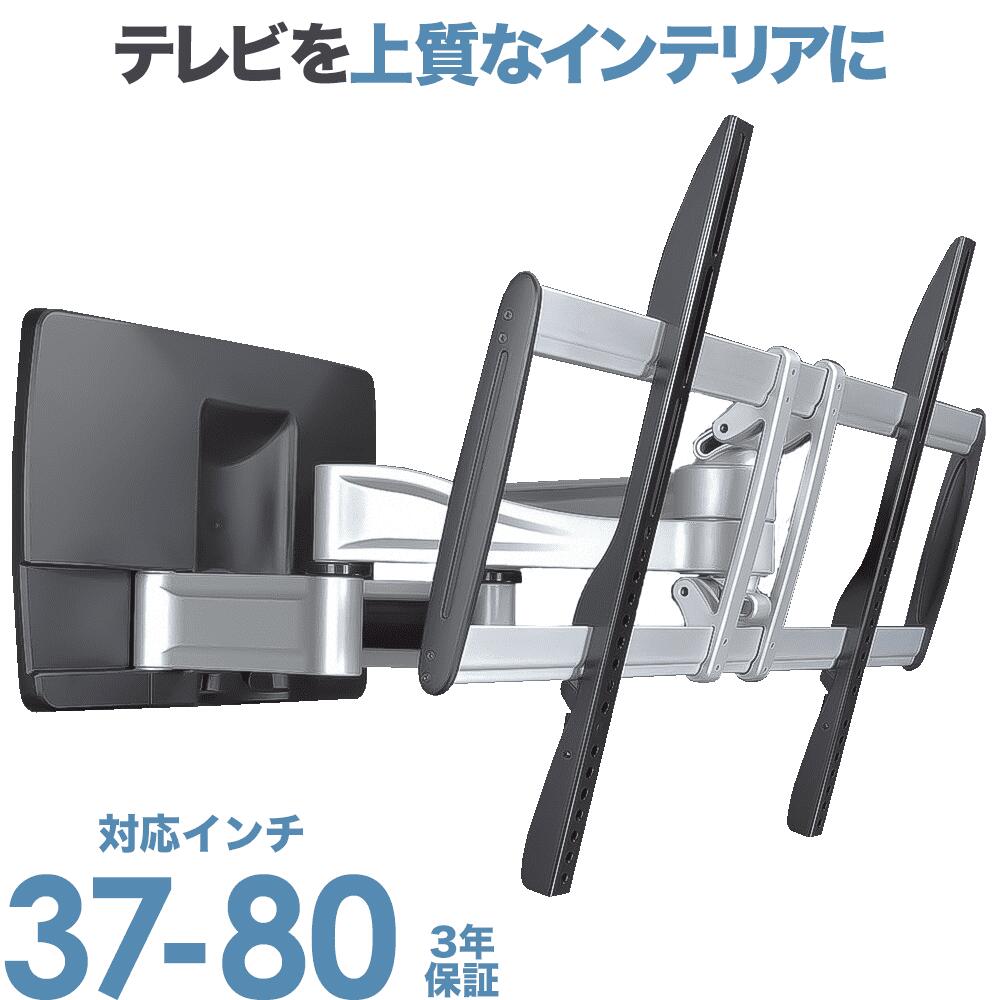 パモウナ XW-2 壁掛けTV金具　新品 パモウナ 壁掛けTV金具 XW-2 テレビボードのバックパネルに
