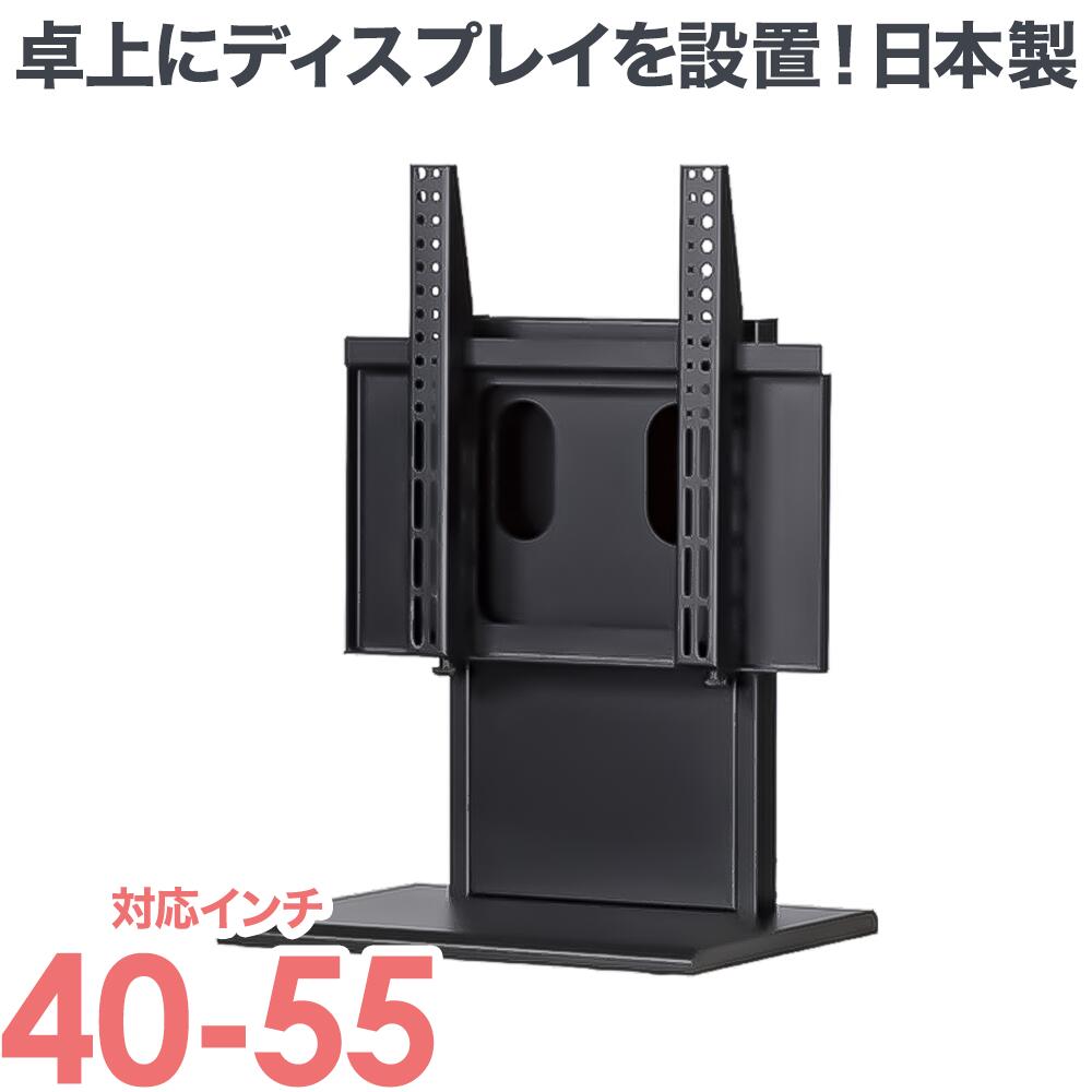 楽天市場】テレビ スタンド テレビスタンド 壁寄せ 壁寄せテレビ