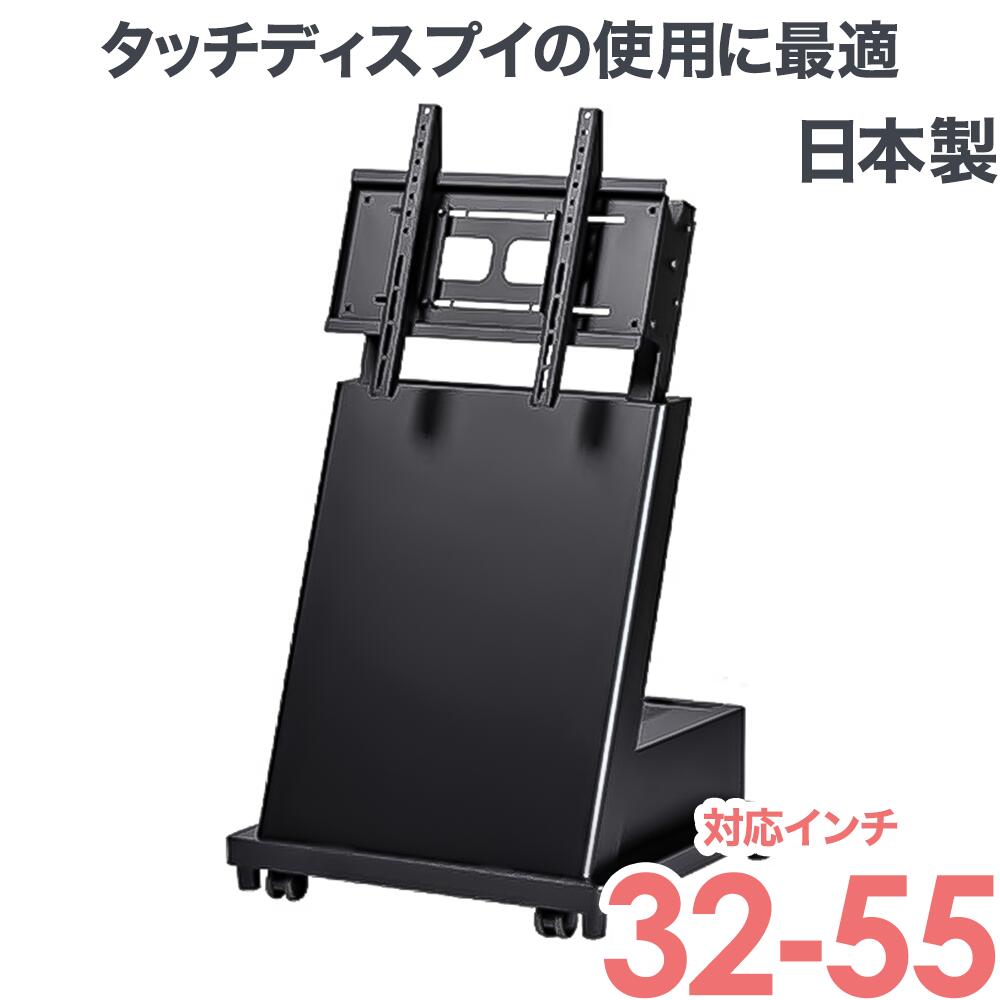 テレビ受像機 照明ランプ テレビ受像機照明ランプ 壁寄せ 壁寄せテレビ受像機照明ランプ 貨物輸送無料 管する照明ランプ 大型 高さ合わせる DS-T40