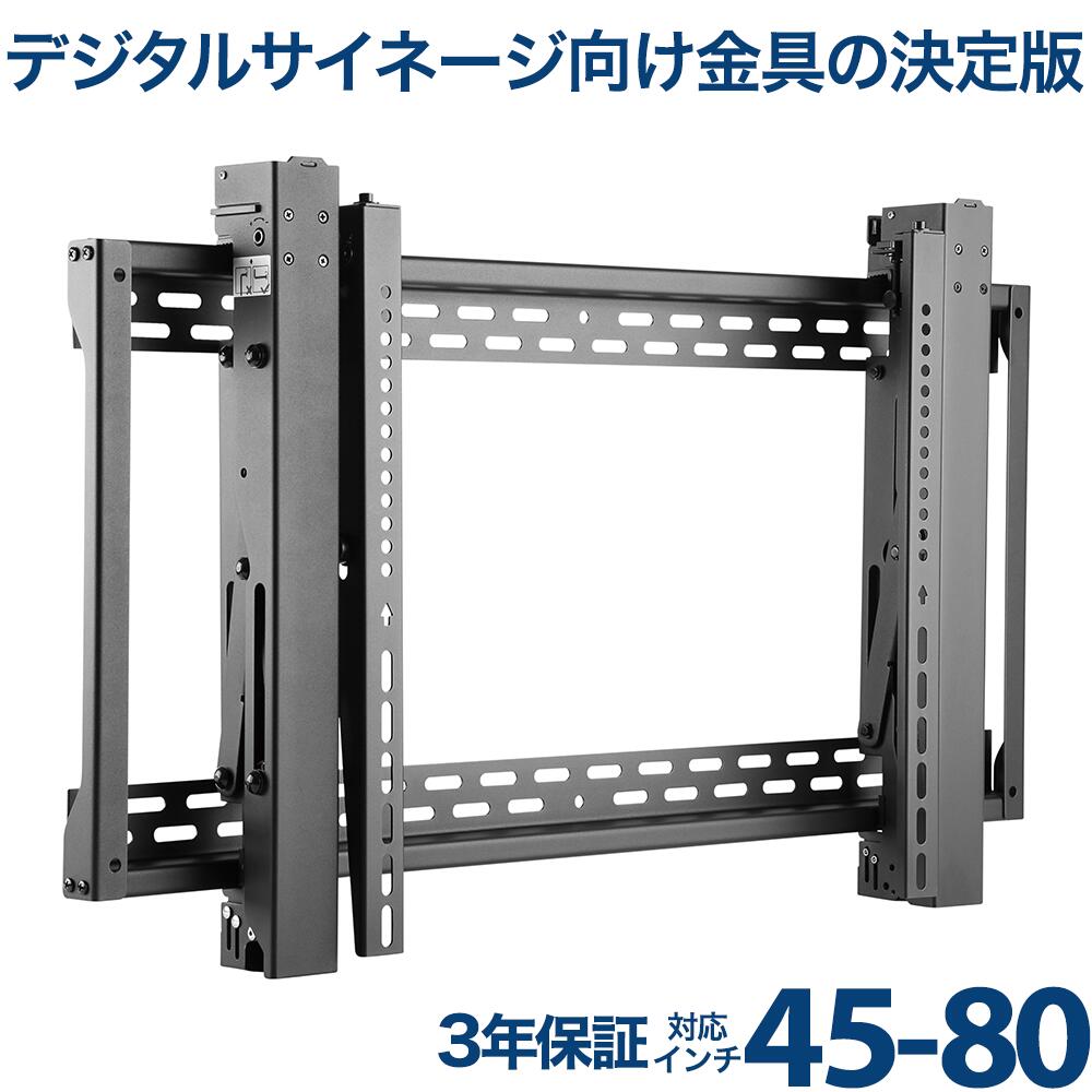 18.5インチ デジタルサイネージ専用機 壁掛け式 高輝度700cd/m² Amazon.co.jp: Canlarriz 18.5インチ デジタルサイネージ専用機