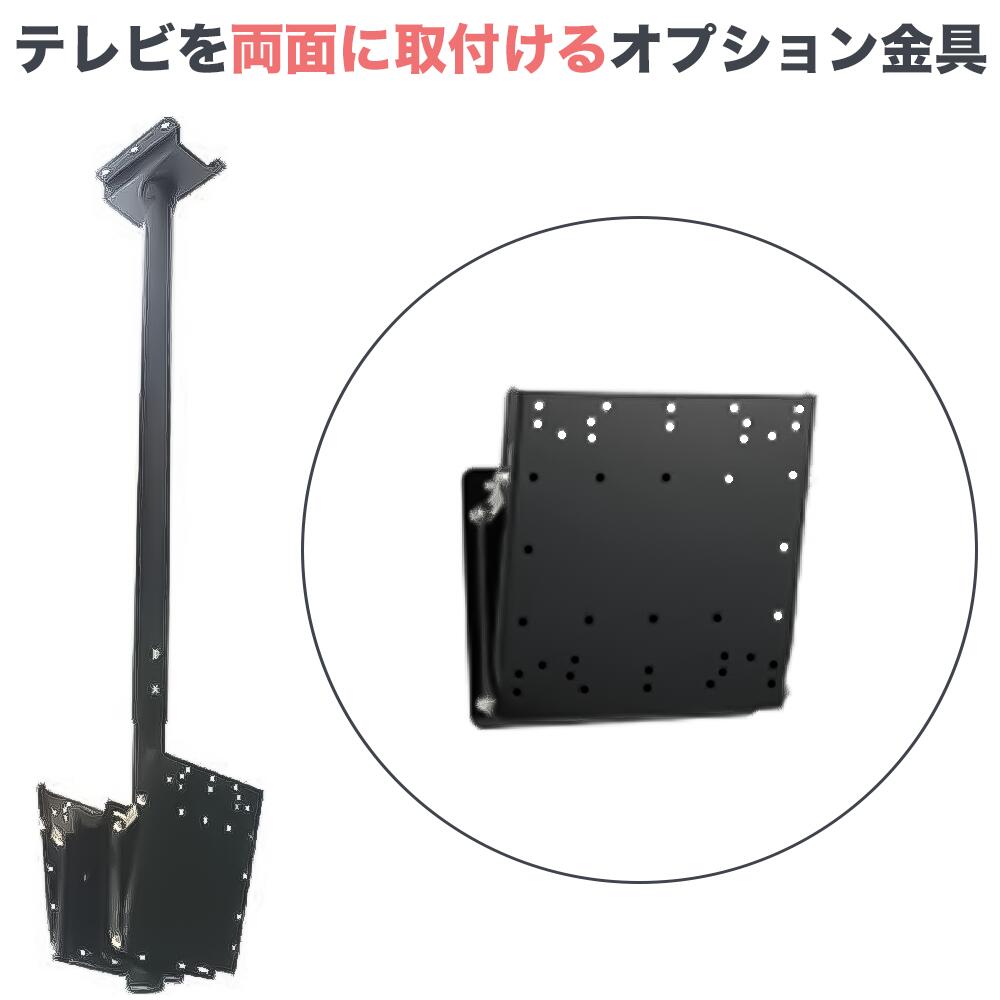 液晶モニター用天吊り金具 KHP-202LCV ハイテクフォーラム