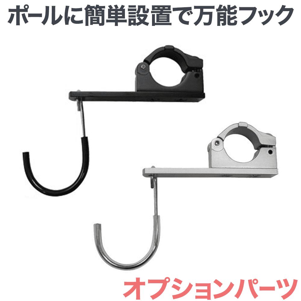 【壁掛けテレビ金具】未使用品｜賃貸OKタイプ 壁掛けテレビ金具】未使用品｜賃貸OKタイプ 賃貸OK!壁掛けテレビ