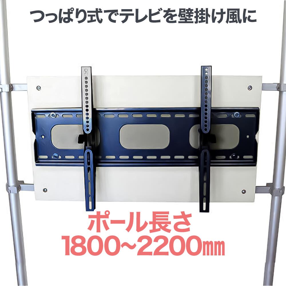 テレビ壁掛け金具 楽天市場】テレビ壁掛け金具 テレビ壁掛金具 壁掛けテレビ