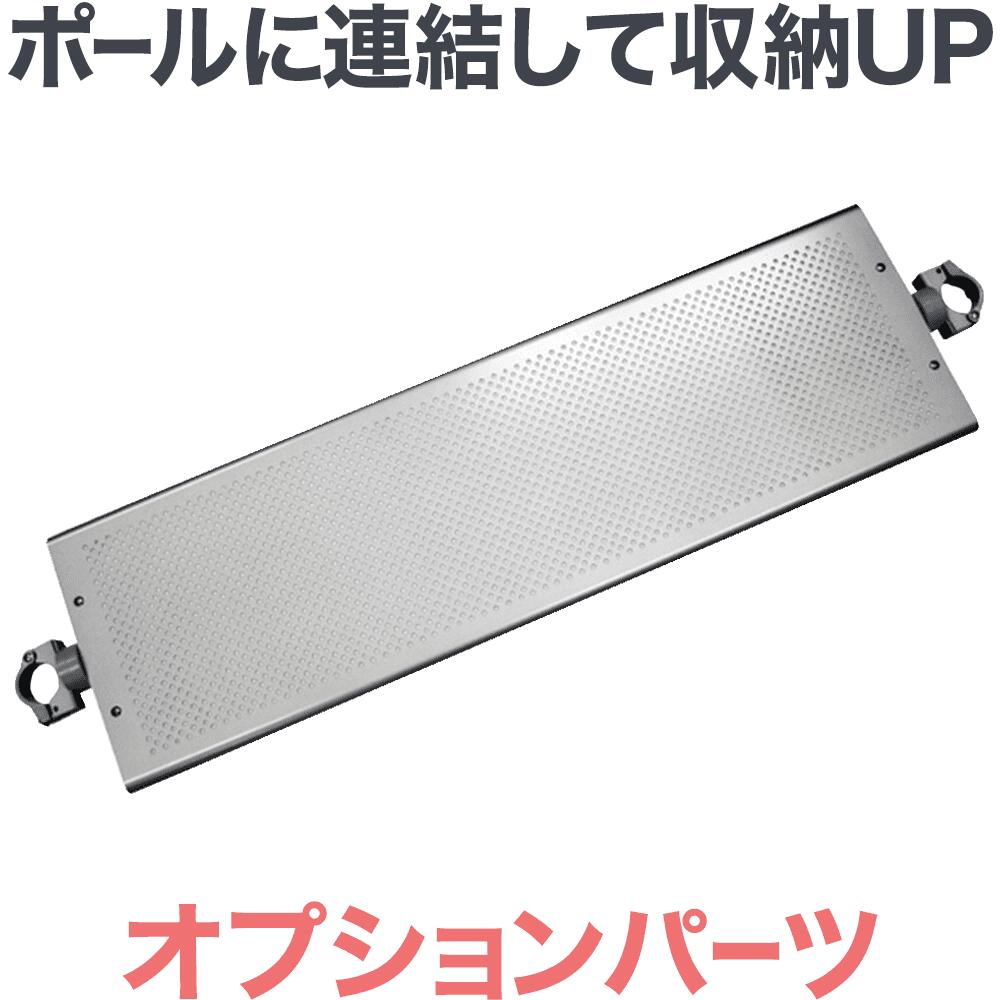 第1位獲得 楽天市場 5月5日限定全品p10倍 パンチング連結棚板 W900 D260 ｔ24 テレビ壁掛けポールシステム専用パーツ Hs30 テレビ壁掛け金具エースオブパーツ 楽天市場 Lexusoman Com