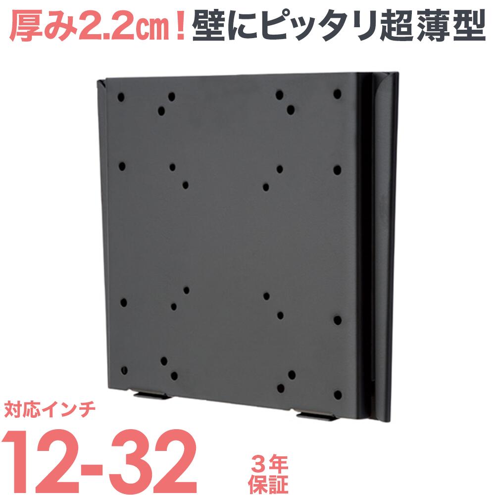 新作登場人気SALE NEC ST-TM10H 壁掛けチルト金具(横) PLUS YU - 通販