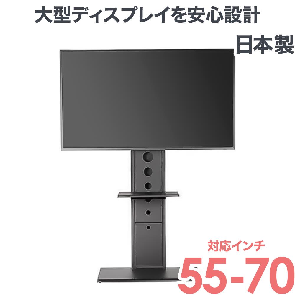 テレビ受像機 照明ランプ テレビ受像機照明ランプ 壁寄せ 壁寄せテレビ受像機照明ランプ 貨物輸送無料 大型 MT-W80
