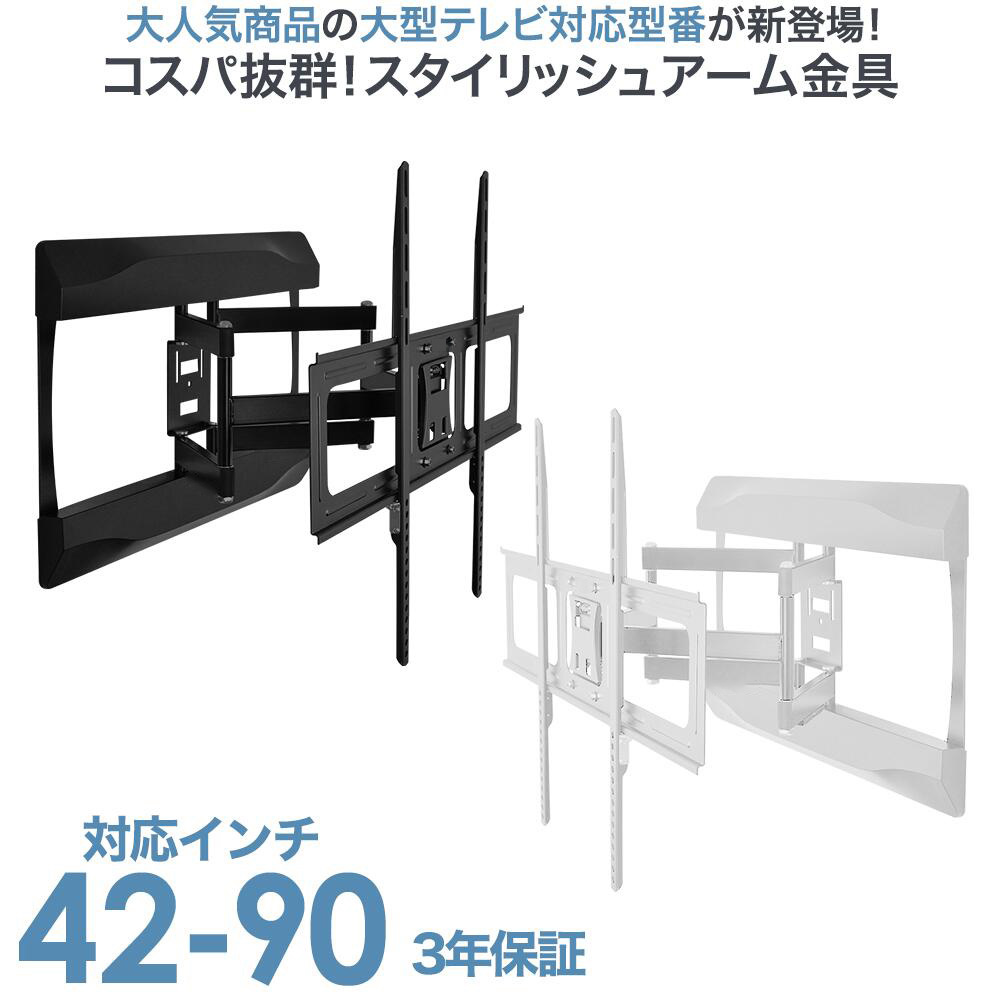 【新品未使用、新居お引越し用に！】 テレビ 壁掛け金具 PRM-LT19M 新品未使用、新居お引越し用に！】 テレビ 壁掛け金具 PRM-LT19M