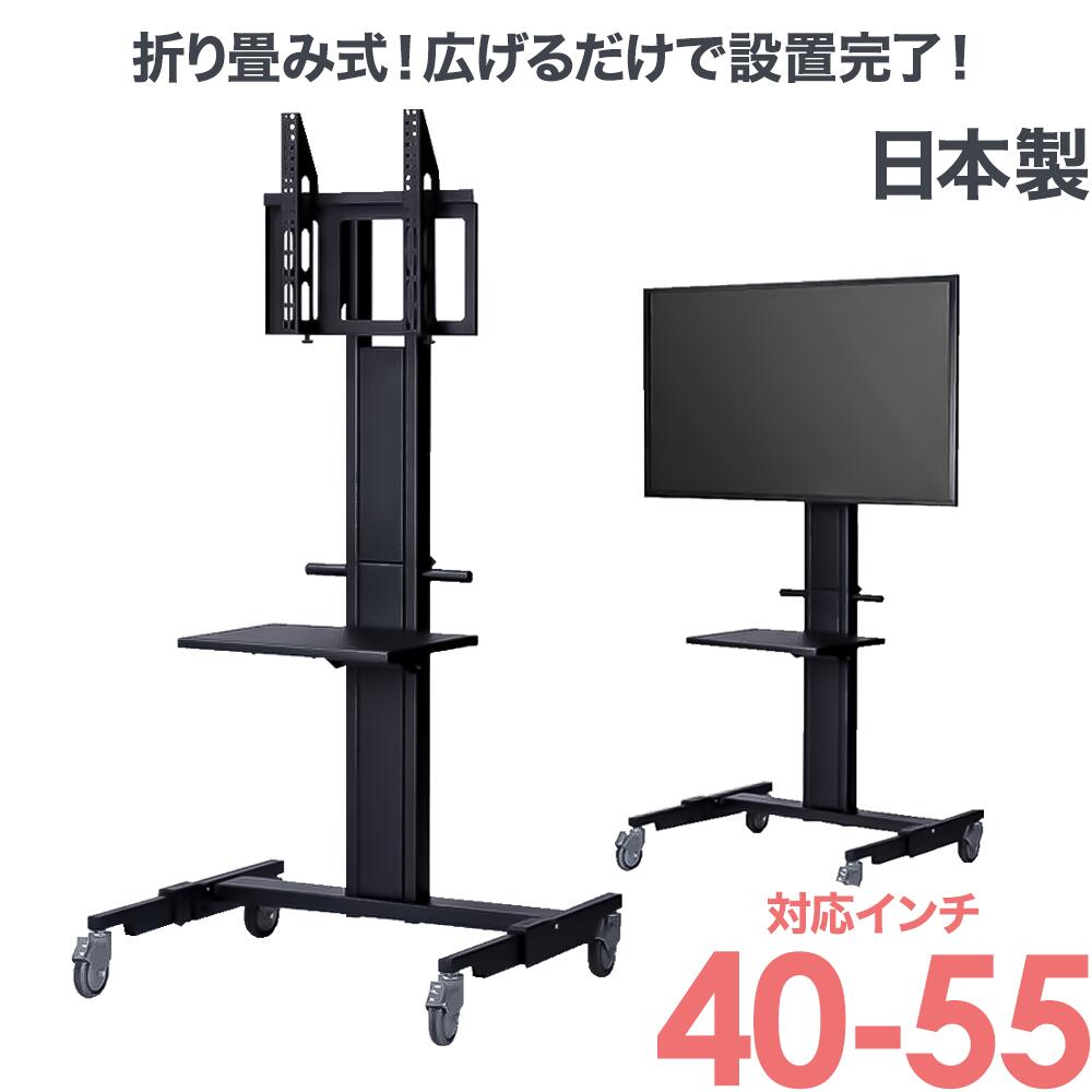 テレビ受像機 照明ランプ テレビ受像機照明ランプ 壁寄せ 壁寄せテレビ受像機照明ランプ 貨物輸送無料 大型 os-4055
