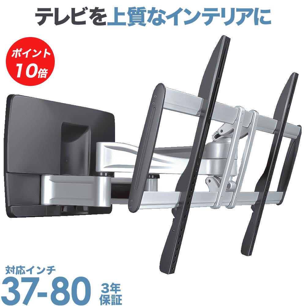 パモウナ XW-2 壁掛けTV金具　新品 パモウナ 壁掛けTV金具 XW-2 テレビボードのバックパネルに