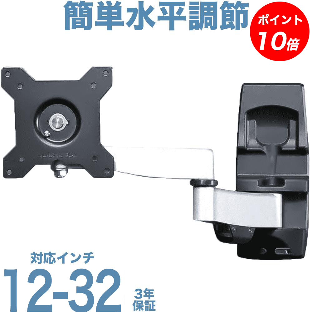 【百貨店SALE P10倍】 貨物輸送無料 テレビ受像機 飾りつけ 金具 飾りつけテレビ受像機 テレビ受像機飾りつけ金具 テレビ受像機壁賦払金具 壁掛テレビ受像機 TV壁掛 TV壁掛 手 式 耐荷重15kg AE211