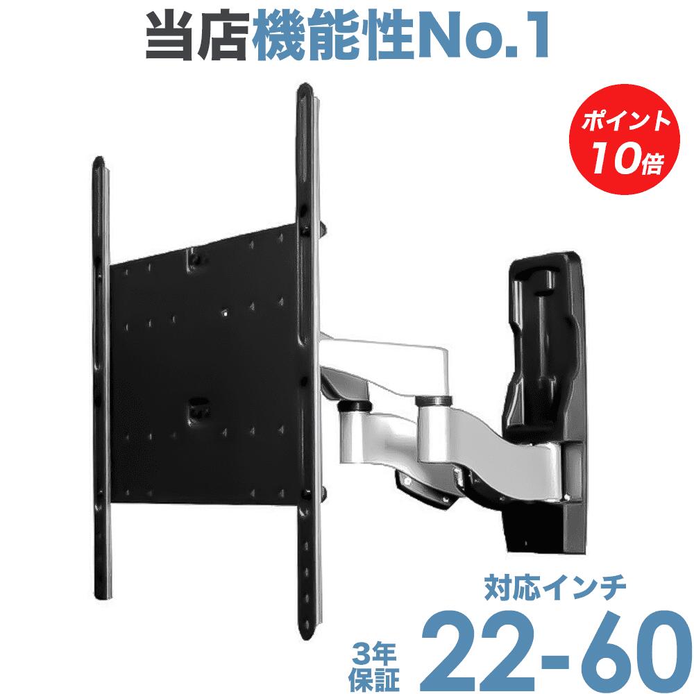 【未使用】 60インチ対応 ムービングアーム 610-kCI0iwL._AC_SY200_QL15_.jpg