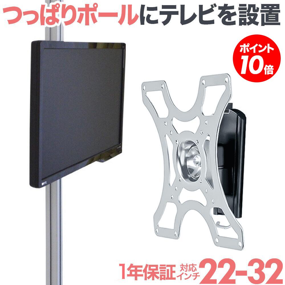 【百貨店SALE P10倍】 テレビ受像機 飾りつけ 金具 賃貸借契約 飾りつけ金具 飾りつけテレビ受像機 テレビ受像機金具 テレビ受像機壁賦払金具 貨物輸送無料 上下働き掛ける角度調節する ap-2600